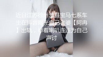 近日江苏徐州沛县宝马七系车主在抖音曝光自己老婆【阿冉】出轨，举着喇叭连连为自己声讨