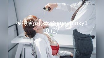 模特演员孙禾颐jennypinky10 (2)