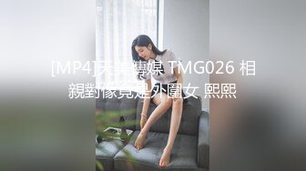 175cm女友，开会