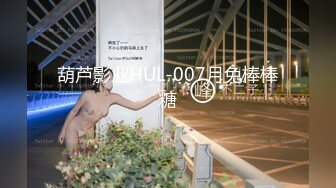 最新流出酒店绿叶房高清偷拍大学生情侣舔逼狂魔男友胯下御姐范眼镜学妹的女神娇喘