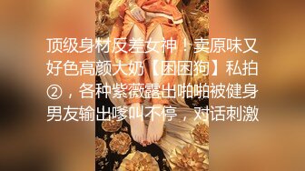 台湾无毛反差婊babeneso 火辣淫荡小太妹 露脸性爱 颜射内射 (2)