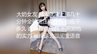 推特巨乳淫妻【露老师】巨乳翘臀 性感黑丝 粉嫩馒头逼 无套内射后入骑乘 抱起来狠插 (5)