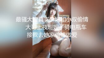 商场女厕全景偷拍多位美女各种美鲍鱼完美呈现还有一位在里面打炮的野鸳鸯 (2)