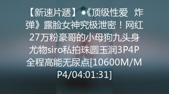 【新片速遞】&nbsp;&nbsp;❤️❤️19萝莉嫩妹，和闺蜜两小哥一起玩，较小身材黑丝袜，骑乘位操逼，闺蜜在旁边舔，场面极度淫骚[1.66G/MP4/05:08:27]