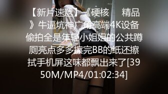 香蕉秀xjx0058元旦快乐开房打炮