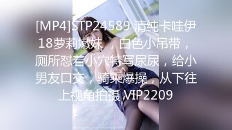 [MP4]STP24589 清纯卡哇伊18萝莉嫩妹 ，白色小吊带，厕所怼着小穴特写尿尿，给小男友口交，骑乘爆操，从下往上视角拍摄 VIP2209