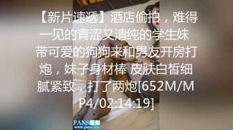 STP23233 美腿大白靴高端外围小姐姐&nbsp;&nbsp;吸吮口交用矿泉水冲了逼&nbsp;&nbsp;扶着屁股站立后入&nbsp;&nbsp;躺在沙发主动骑乘猛操