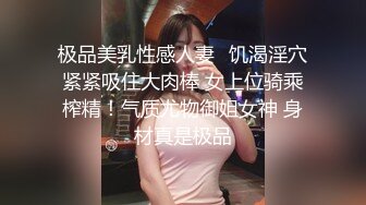 极品美乳性感人妻✅饥渴淫穴紧紧吸住大肉棒 女上位骑乘榨精！气质尤物御姐女神 身材真是极品