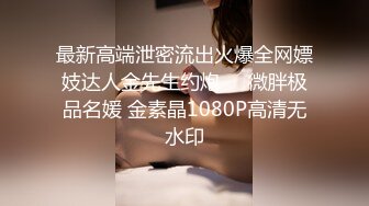 里应外合超级大奶老熟女小旅店包个房间卖肉屋外有人帮忙偸拍大爷很猛的卖力啪啪把老鸡操疼急眼了对话乐死人