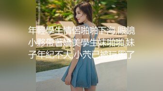 年輕學生情侶啪啪下海,眼鏡小夥帶著嬌美學生妹啪啪,妹子年紀不大,小茓已被玩黑了