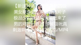 【新速片遞】 国产香艳四级 美女献身记，早期台湾片子 极品少妇骚骚风情溢出来了 男的鸡巴一直翘 揉搓吸吮真刺激啊【水印】[2.92G/MP4/01:08:06]