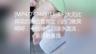 [MP4/ 318M] 最刺激的偷情 “啊~轻一点，你比我老公大好多”老公在前台给她打电话 她在房间偷情