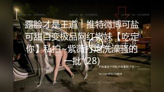 无水印[MP4/272M]11/4 巨乳美乳骚货爽不爽摇头不想每天只吃小鸡巴了虽然小VIP1196