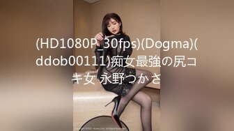 (HD1080P_30fps)(Dogma)(ddob00111)痴女最強の尻コキ女 永野つかさ