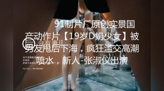 【AI换脸视频】杨幂 捆绑拘束各种体位