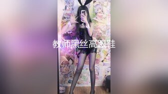 起点传媒 性视界 XSJ092 秘密教学EP1偷窃叔叔阿姨做爱