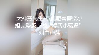 【新片速遞】 漂亮人妻 不行了 爽不爽 被怼的爽的不要不要的 表情骚的一逼 大白天就是不敢大声叫[189MB/MP4/04:15]