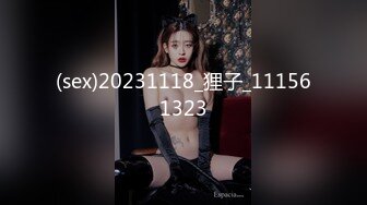 (sex)20231118_狸子_111561323