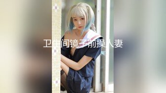 重磅！高门槛梦幻联动，顶级绿帽网红大咖联手【绿帽女友 你的大婊姐】，当着男友的面给戴绿帽子 (7)