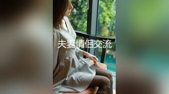 夫妻情侣交流