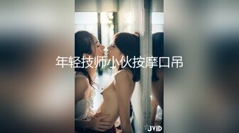 年轻技师小伙按摩口吊