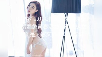 [MP4/ 1.01G] JK学妹 校园女神羞羞兔青春活力花季美少女 表面是大家文静乖巧小学妹