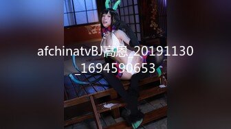 afchinatvBJ高恩_20191130_1694590653