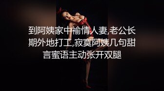 [MP4]STP24290 佳人不断&nbsp;&nbsp;夜夜潇洒&nbsp;&nbsp;压轴女神重磅登场&nbsp;&nbsp;大长腿美艳御姐 风情妩媚黑丝 棋逢对手激情佳作 VIP2209