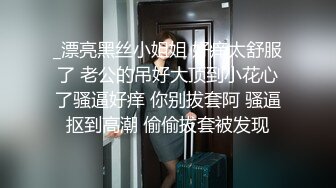 老婆仔仔细细给单男口