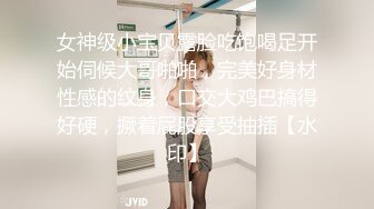 女神级小宝贝露脸吃饱喝足开始伺候大哥啪啪，完美好身材性感的纹身，口交大鸡巴搞得好硬，撅着屁股享受抽插【水印】