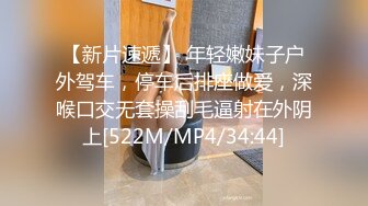 极品模特身材【瑜伽妹妹】高颜值网红脸，修长诱人的胴体，有了男友鸡巴观音坐莲疯狂扭摆抽插真淫荡