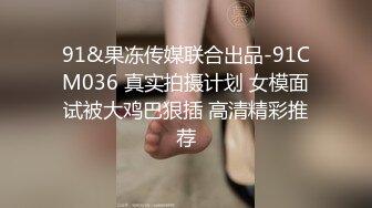 ⚫️⚫️推特调教系大神虐恋SM性奴母狗女奴，狂操捆绑，群P，露出，羞耻凌辱，狗奴属性拉满