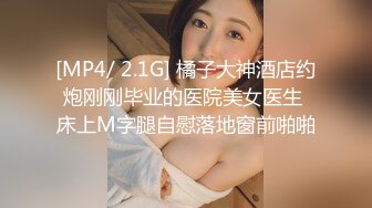 【勾人小妖女❤️网红女神】超颜值极品✨颜值巅峰唯美女神，傲娇女神私下也是超级反差，魔鬼身材白虎粉逼 姐姐真诱人 (2)