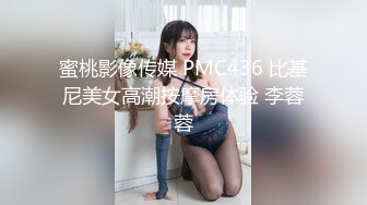 蜜桃影像传媒 PMC436 比基尼美女高潮按摩房体验 李蓉蓉