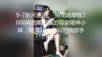 本人比照片还漂亮，顶级美腿包臀裙，撩下裙子吸吮舔奶，小姐姐很暧昧，埋头舔骚逼，美腿肩上扛，人肉打桩机怼着小穴爆操