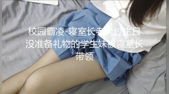 三月最新流出抖音极品巨乳网红李雅大震撼系列之李雅夜店找鸭草到爽歪歪内射逼里三通肛交求金主爸爸射屁眼