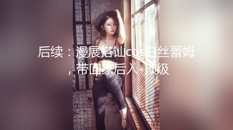 《极品反差?女神泄密》露脸才是王道！高颜美鲍外围绿茶婊【月亮猫】付费解锁私拍，吃鸡足交啪啪供两位金主3P玩弄