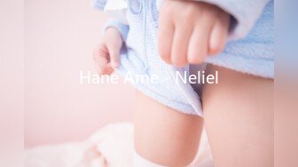 Hane Ame - Neliel