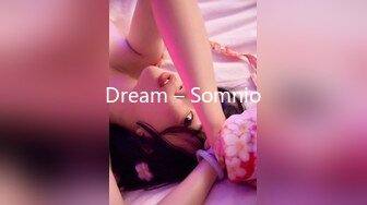 Dream – Somnio