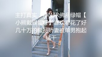 东北彬哥和老公体弱性无能的南方茶行老板娘酒店偷情720P高清