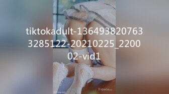 tiktokadult-1364938207633285122-20210225_220002-vid1