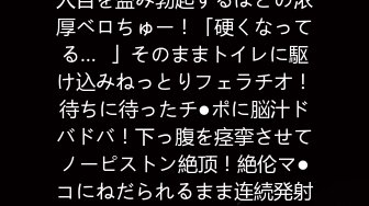 【スリルとチ●ポを味わう正统派美女JD】足汤デートで人目を盗み勃起するほどの浓厚ベロちゅー！「硬くなってる…♪」そのままトイレに駆け込みねっとりフェラチオ！待ちに待ったチ●ポに脳汁ドバドバ！下っ腹を痉挛させてノーピストン絶顶！絶伦マ●コにねだられるまま连続発射！【しろうとハメ撮り＃すみれ＃21歳＃女