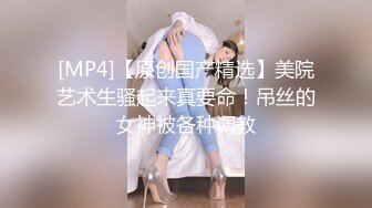 [MP4]STP23845 【极品瑜伽教练】旗袍美人&nbsp;&nbsp;一对大长腿真诱惑&nbsp;&nbsp;肤白貌美&nbsp;&nbsp;漂亮脸蛋下淫荡娇娃 连干两炮无套精彩 VIP2209