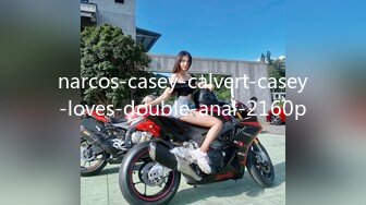 narcos-casey-calvert-casey-loves-double-anal-2160p