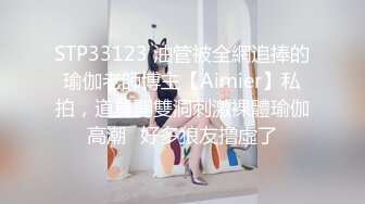 黎妍+暮光 被冷酷女上司性骚扰成俘虏的新人OL[114P/580M]