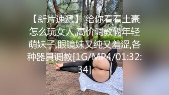 《顶级女模✿私拍泄密》圈内小有名气高颜值女神级模特hayeon线上露点性感写真，线下约啪金主3P，前后齐开极度反差