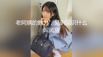 ☀️淫贱小母狗☀️淫贱乱交99年骚表妹 淫荡小母狗撅高高屁股主动求插入 巨屌无套狂草蜜汁小鲍鱼 极品反差婊一个 (2)