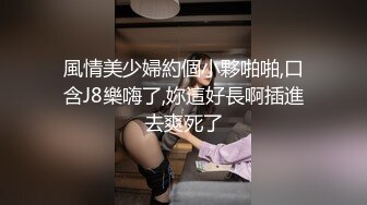 風情美少婦約個小夥啪啪,口含J8樂嗨了,妳這好長啊插進去爽死了