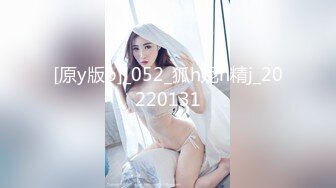 [原y版b]_052_狐h妮n精j_20220131