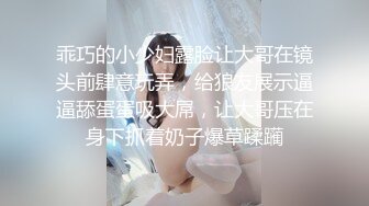 乖巧的小少妇露脸让大哥在镜头前肆意玩弄，给狼友展示逼逼舔蛋蛋吸大屌，让大哥压在身下抓着奶子爆草蹂躏